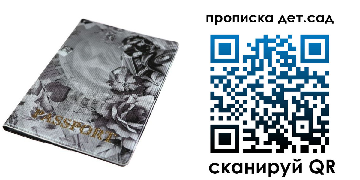 пропишу в квартире в Грязовце