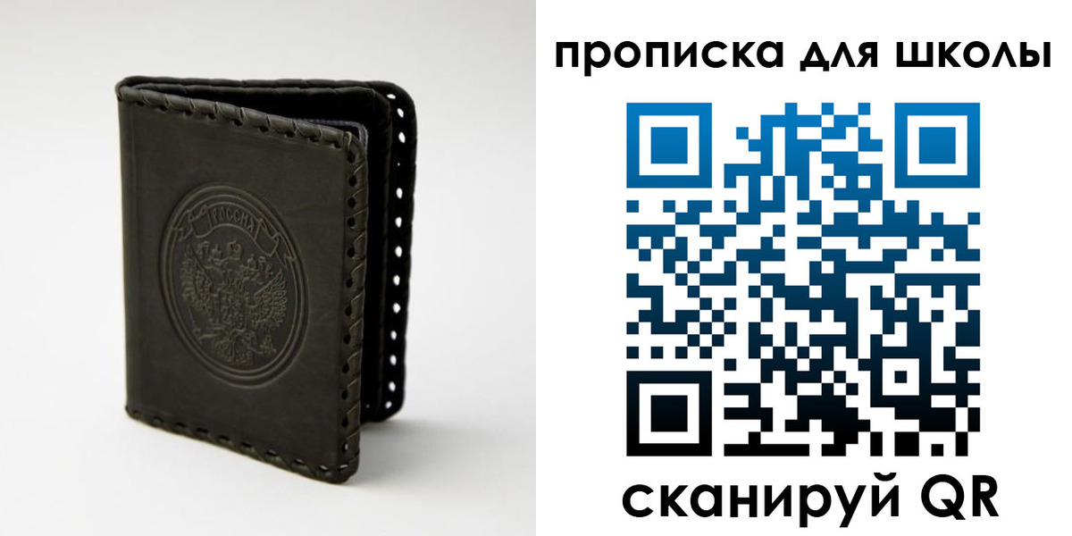пропишу в квартире в Грязовце