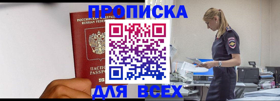 временная регистрация адрес в Грязовце